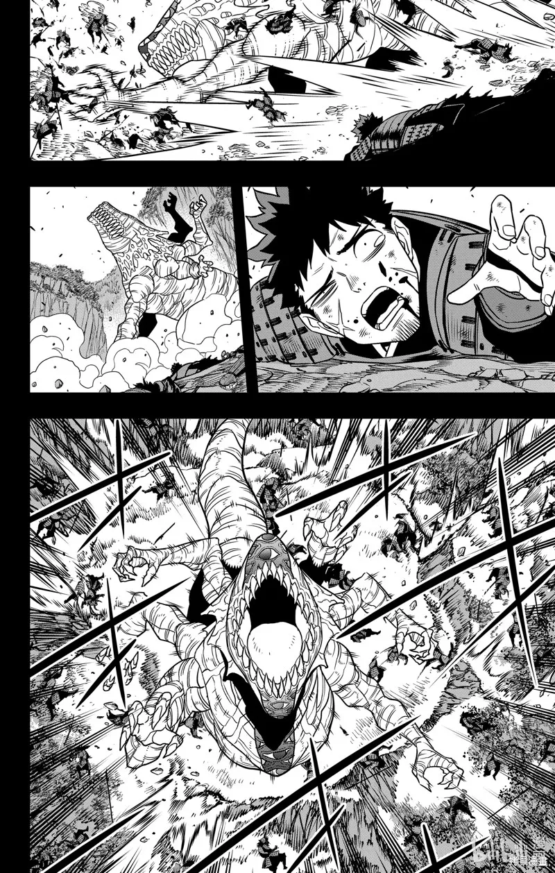 怪獸8號,第117话,第18张