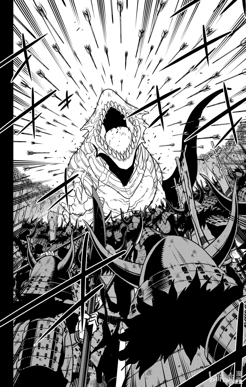 怪獸8號,第117话,第4张