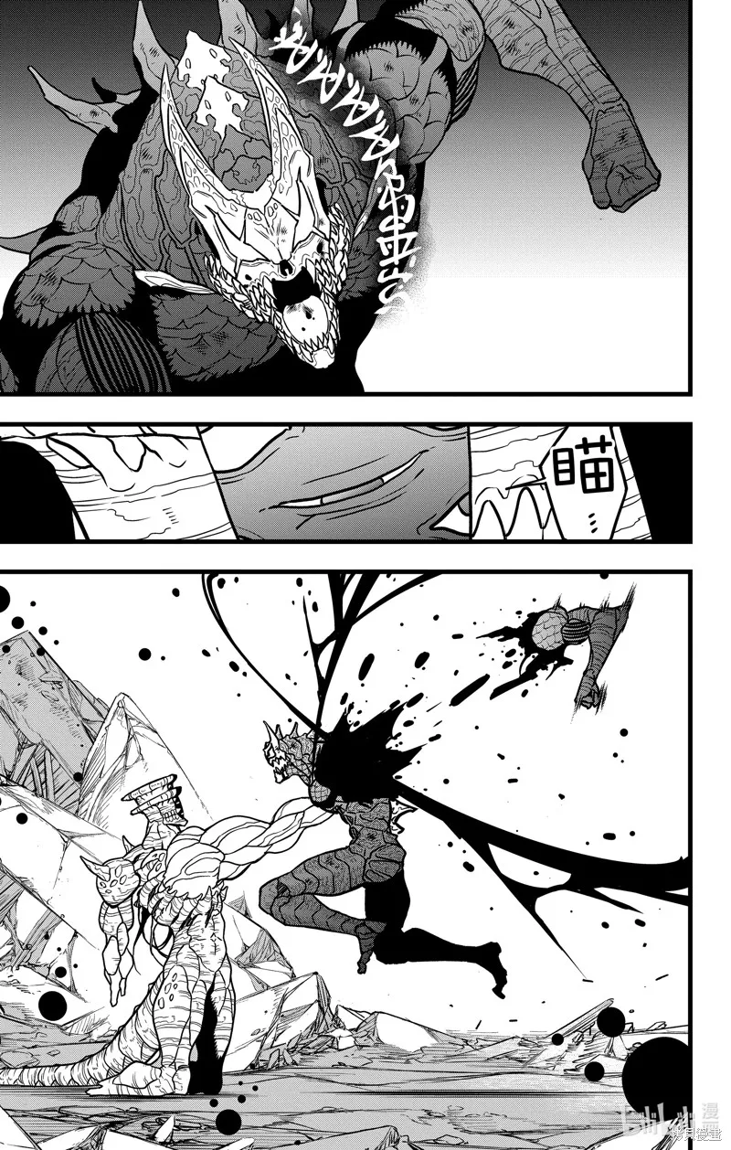 怪獸8號,第114话,第13张