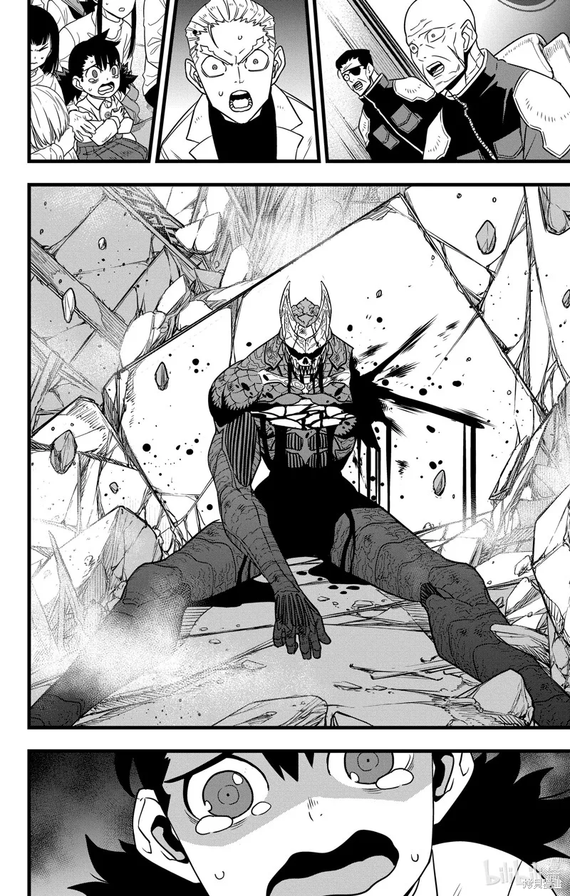 怪獸8號,第114话,第16张