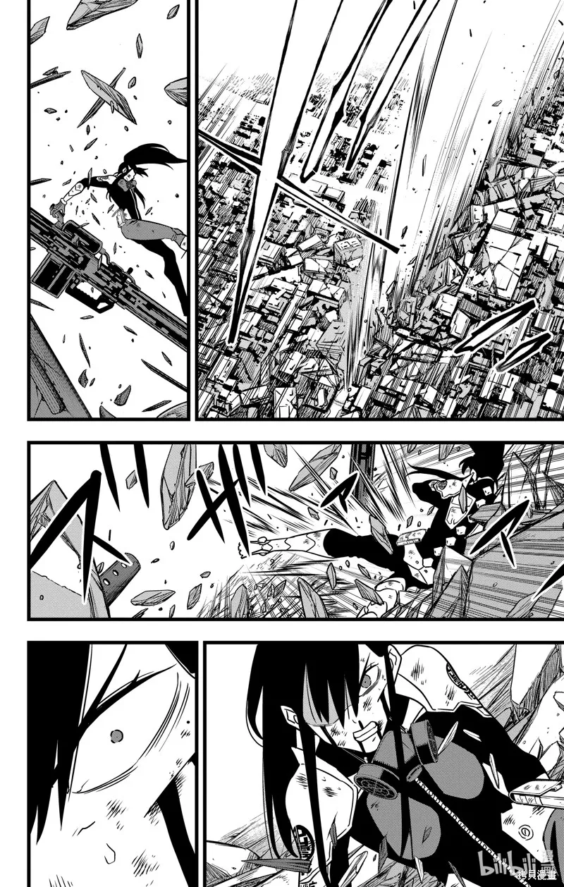 怪獸8號,第114话,第20张