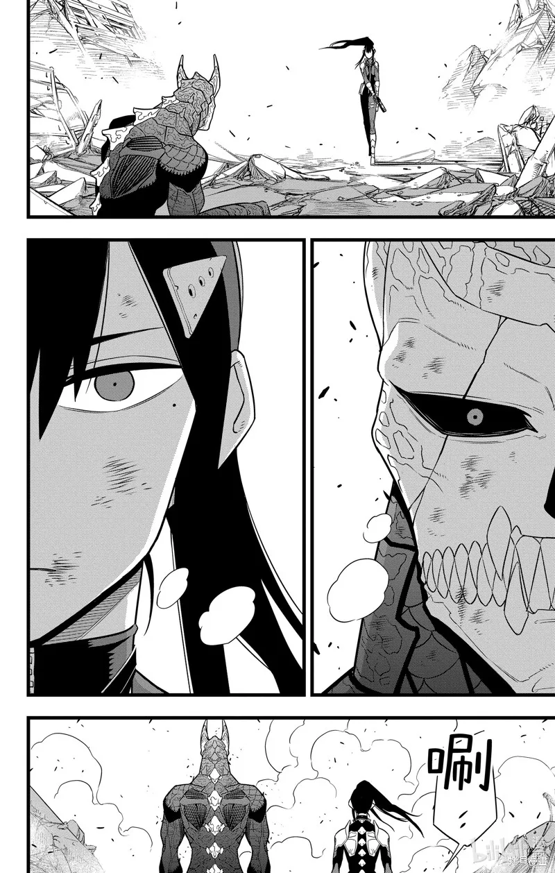 怪獸8號,第109话,第6张
