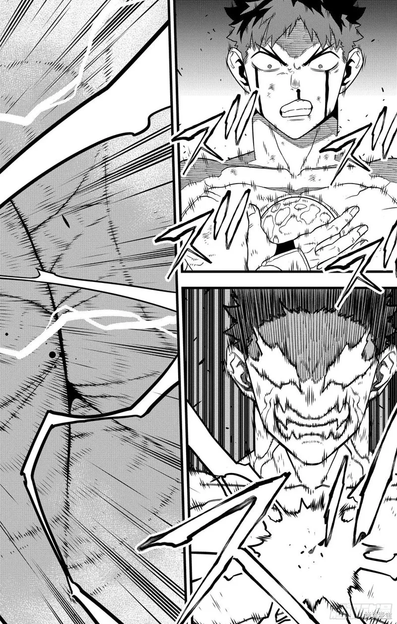 怪獸8號,第118话,第18张