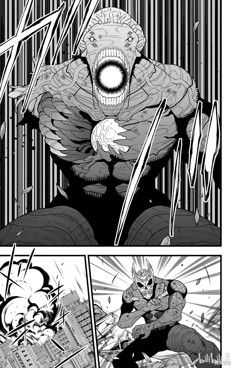 怪獸8號,第107话,第7张