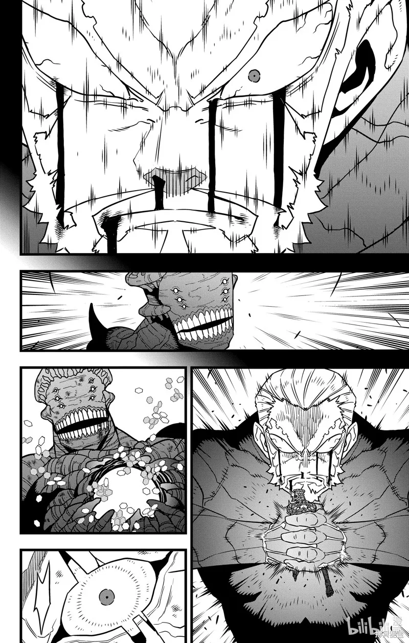 怪獸8號,第112话,第10张