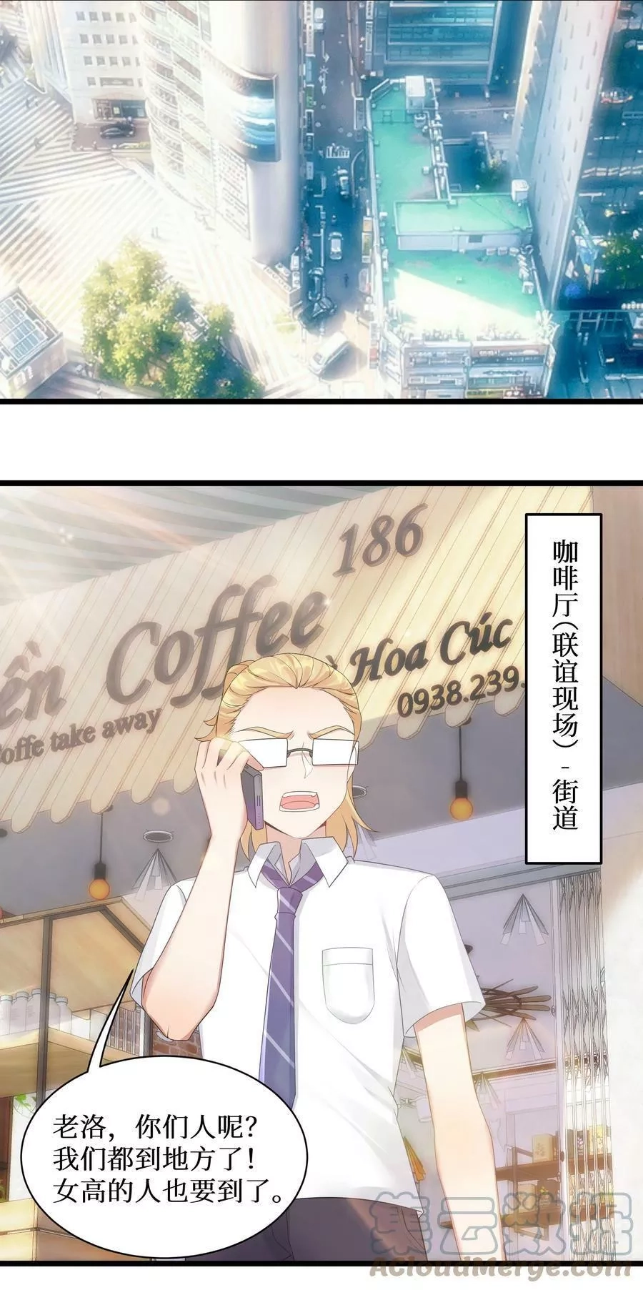 自宅女友,99 你身上有她们的气息！,第13张