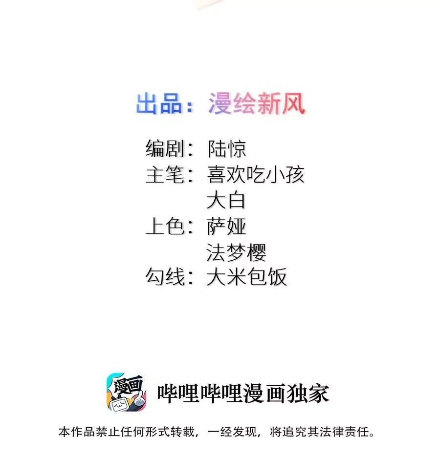 自宅女友,99 你身上有她们的气息！,第2张