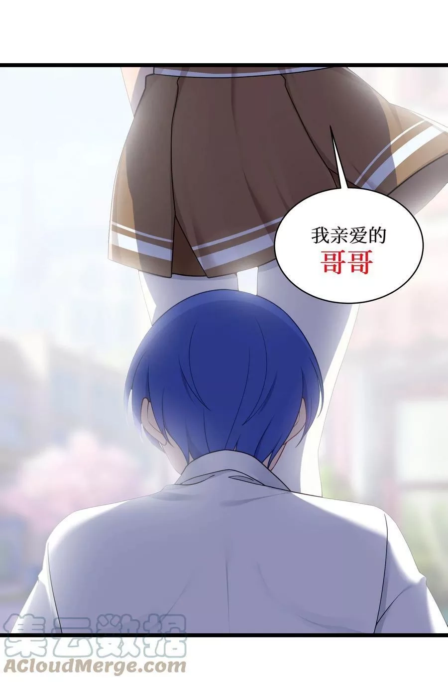 自宅女友,99 你身上有她们的气息！,第33张