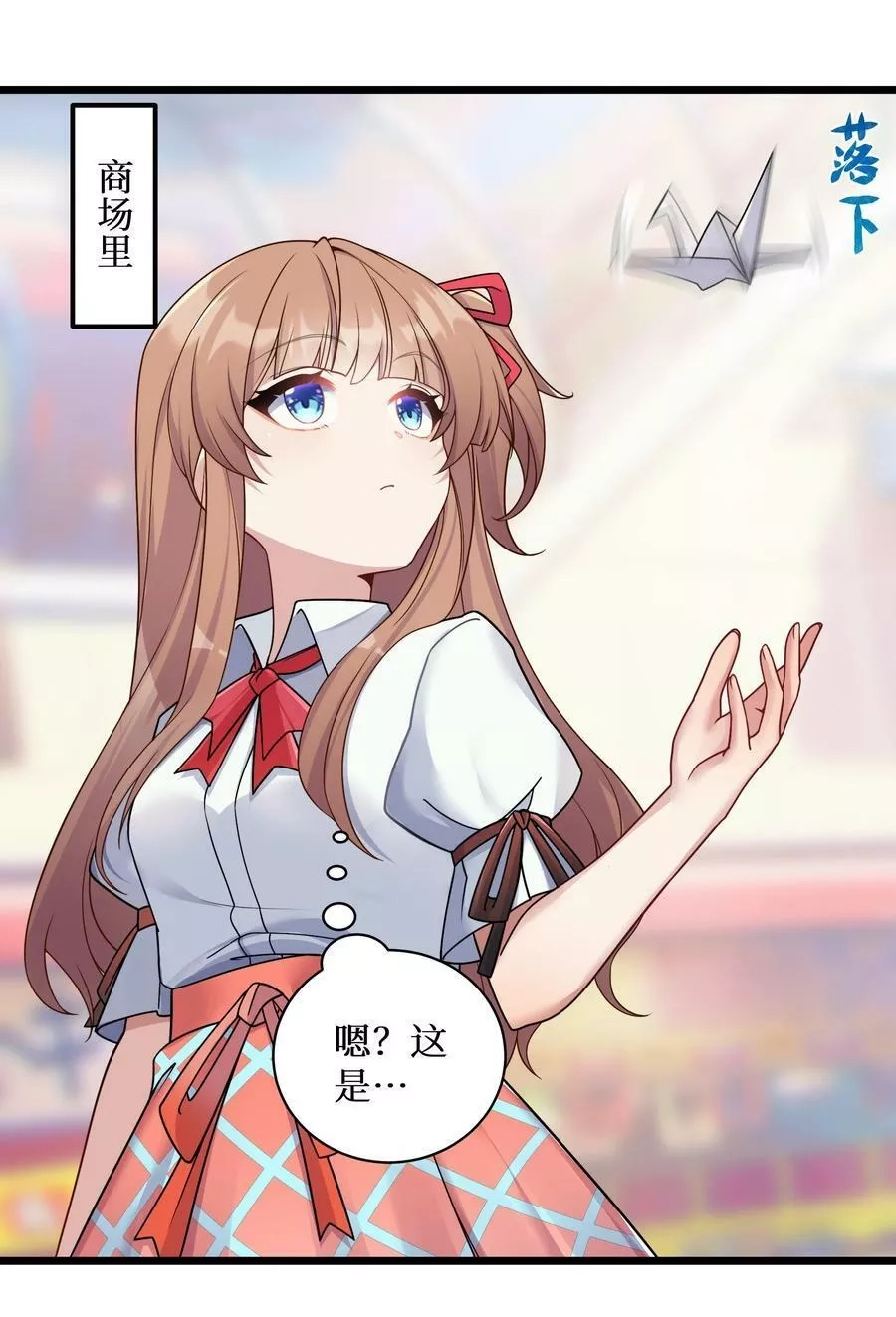 自宅女友,99 你身上有她们的气息！,第36张