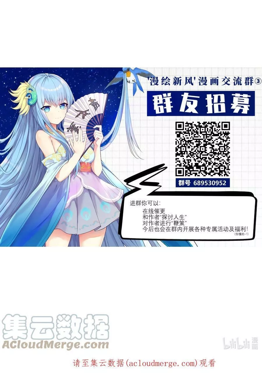 自宅女友,99 你身上有她们的气息！,第39张