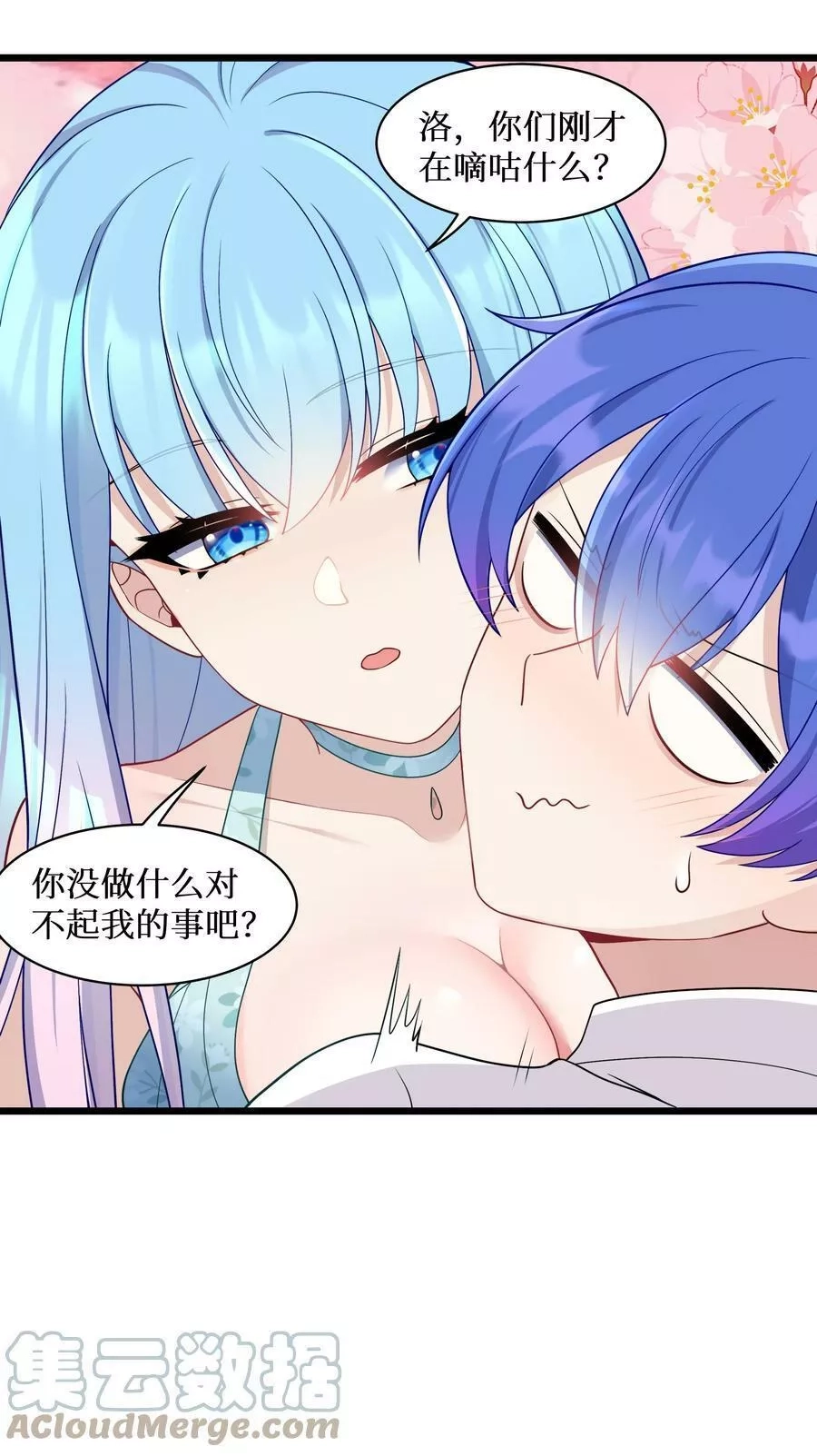 自宅女友,95 这样的女友谁不爱？,第11张