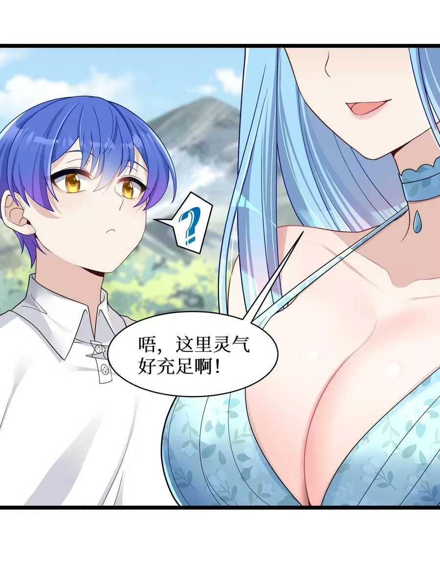 自宅女友,95 这样的女友谁不爱？,第14张