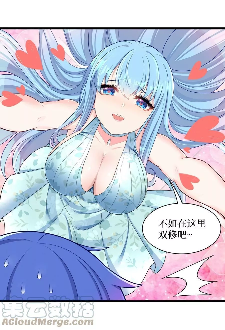 自宅女友,95 这样的女友谁不爱？,第15张