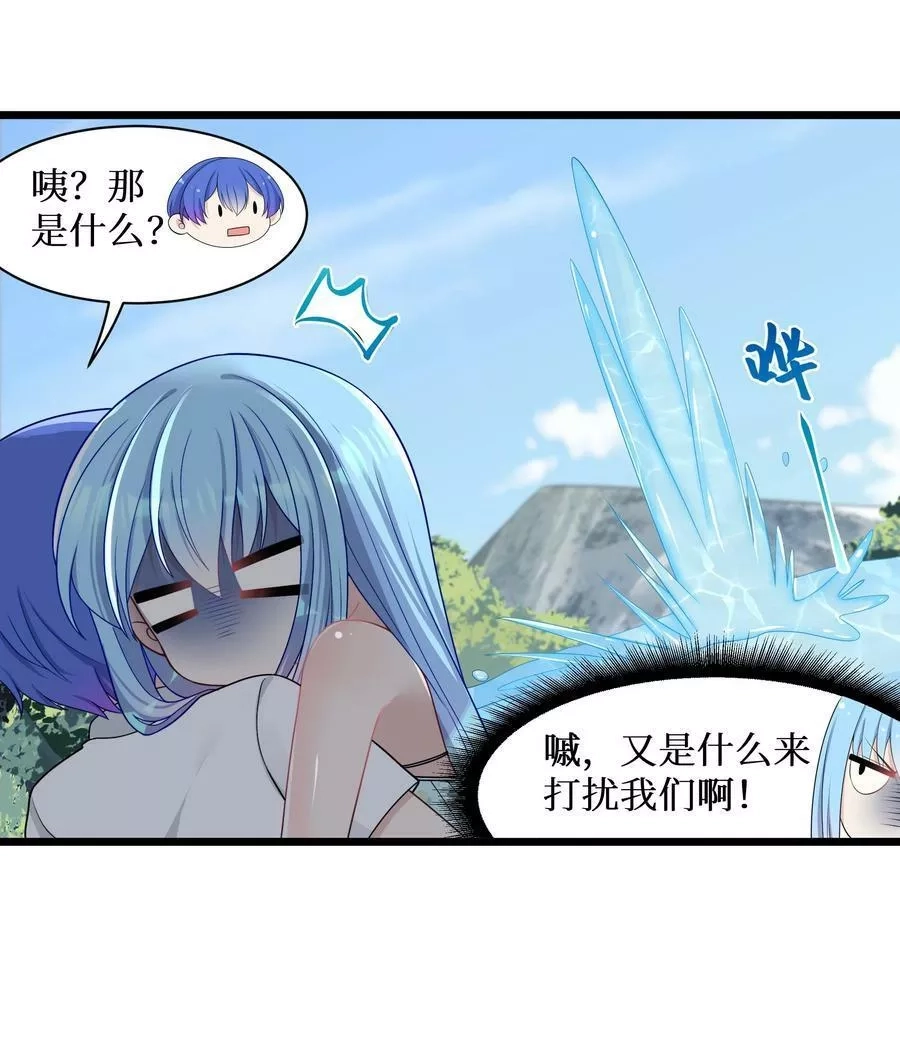 自宅女友,95 这样的女友谁不爱？,第16张