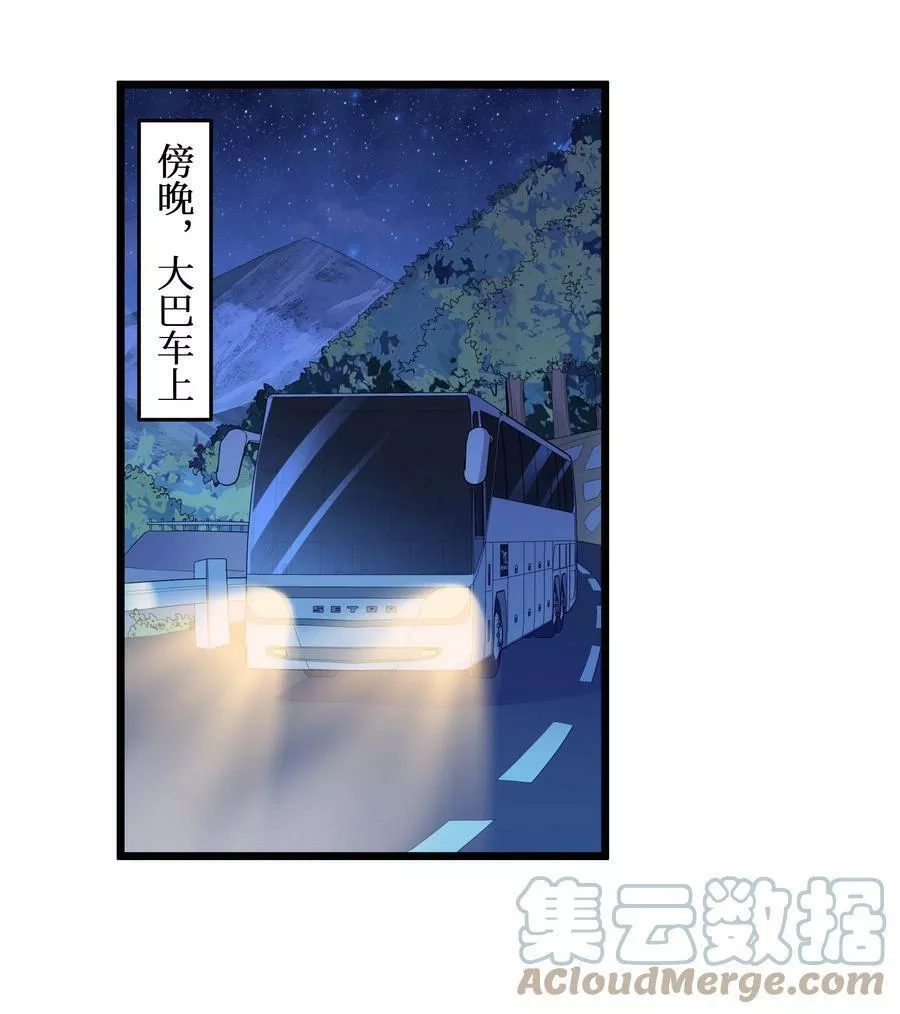 自宅女友,95 这样的女友谁不爱？,第25张