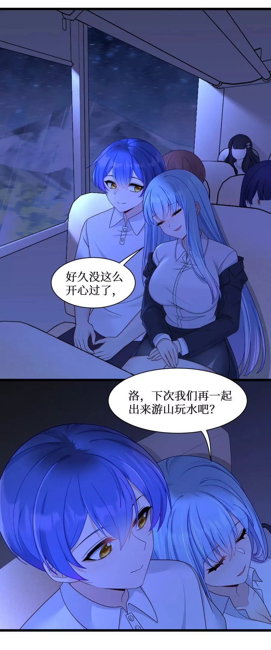 自宅女友,95 这样的女友谁不爱？,第26张