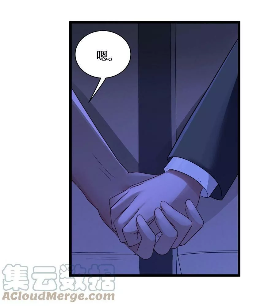 自宅女友,95 这样的女友谁不爱？,第27张