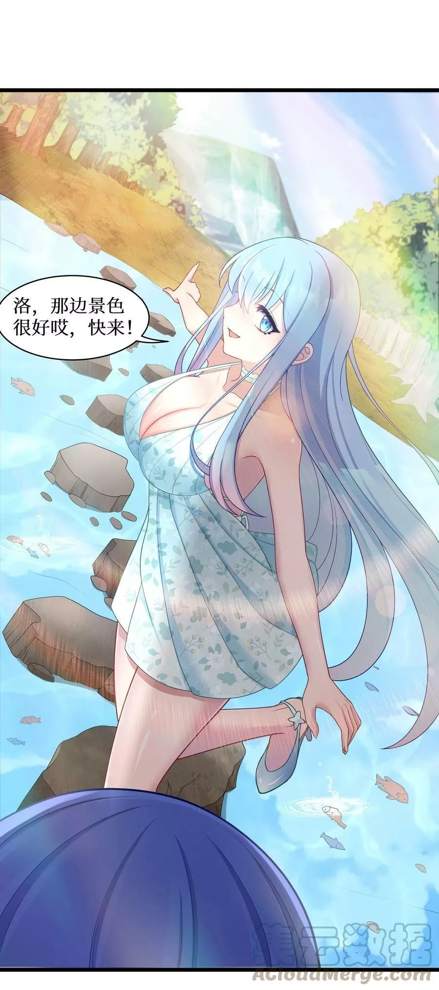 自宅女友,95 这样的女友谁不爱？,第3张