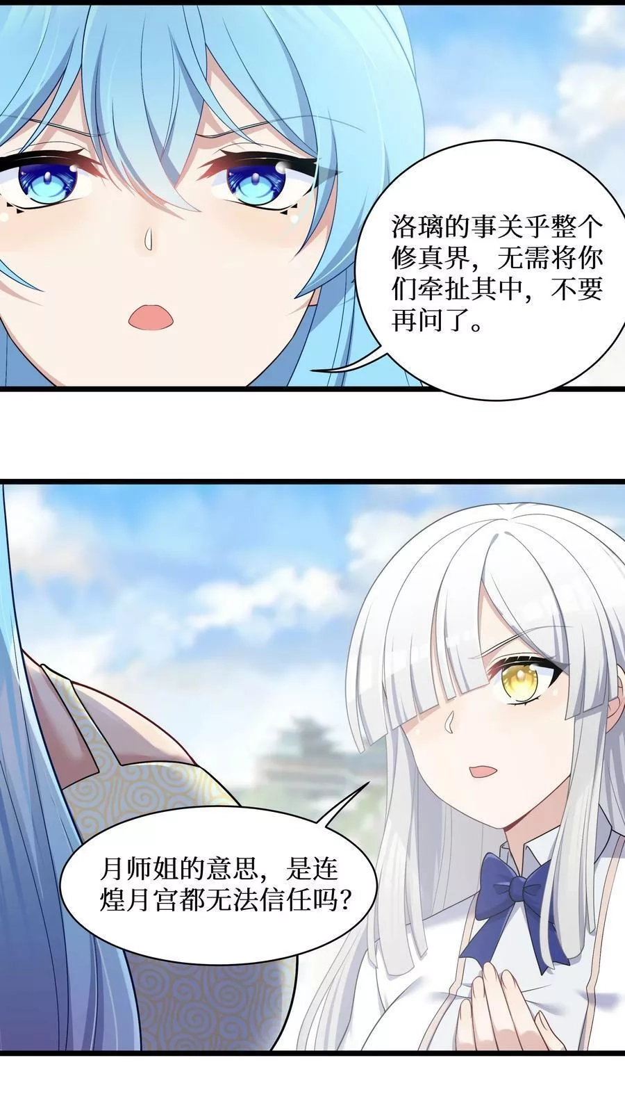 自宅女友,95 这样的女友谁不爱？,第30张