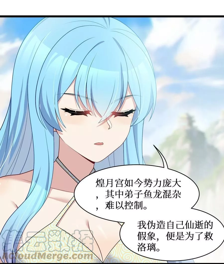 自宅女友,95 这样的女友谁不爱？,第31张