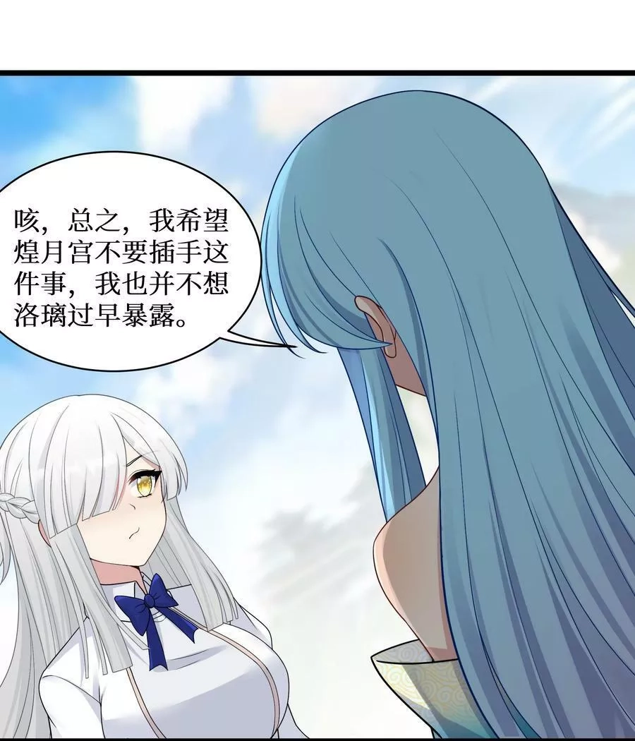 自宅女友,95 这样的女友谁不爱？,第36张