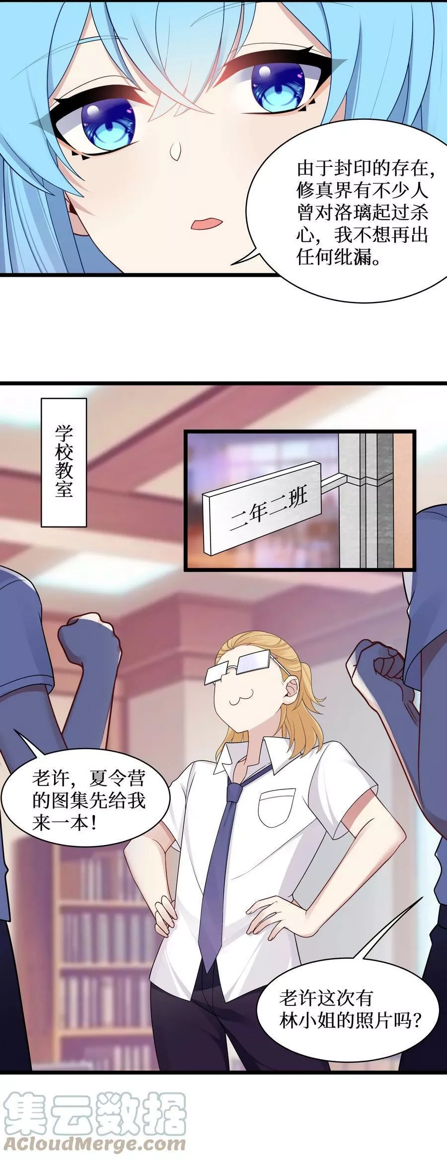 自宅女友,95 这样的女友谁不爱？,第37张