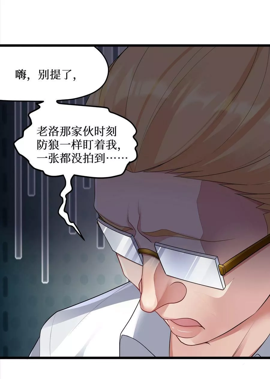 自宅女友,95 这样的女友谁不爱？,第38张