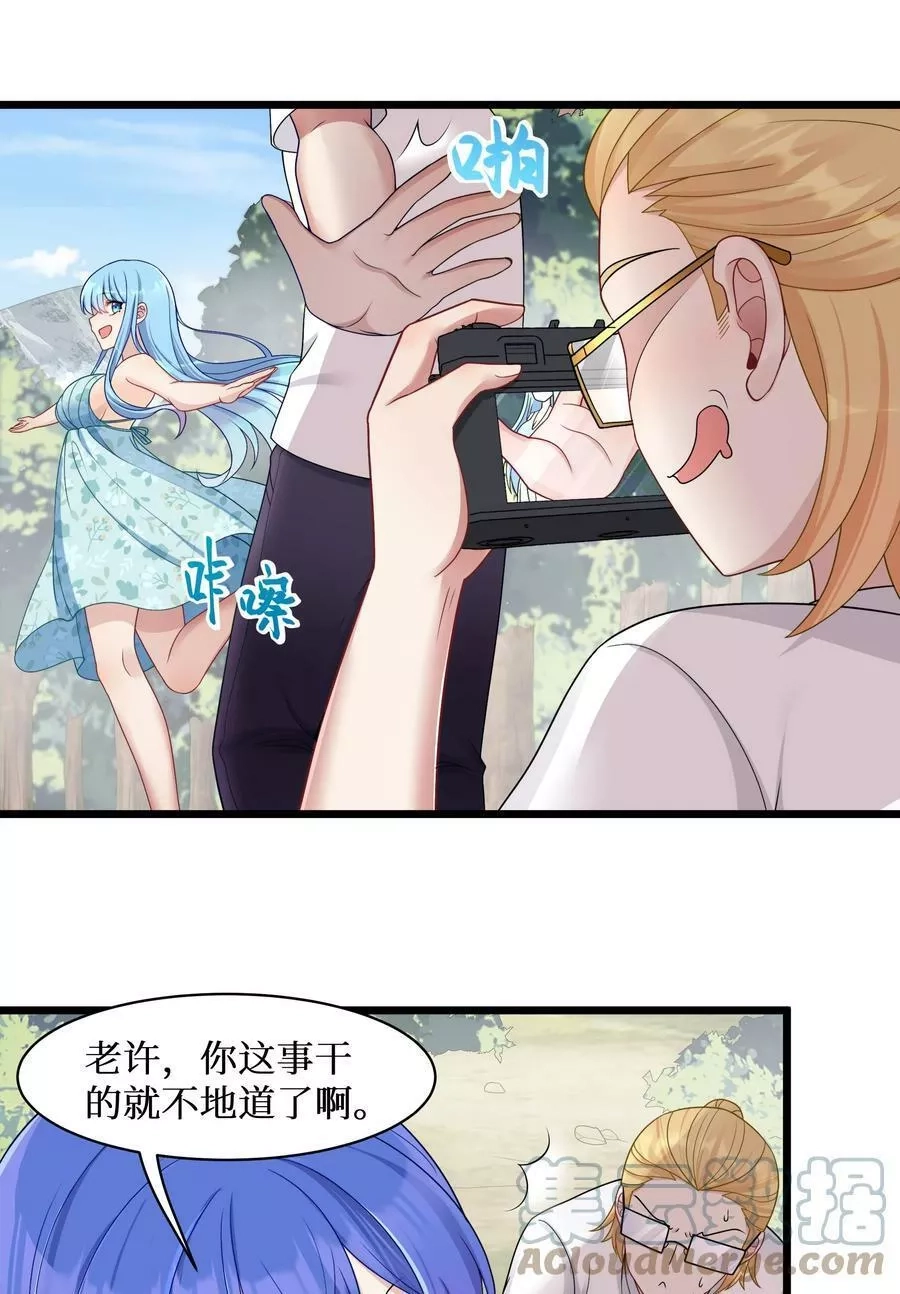 自宅女友,95 这样的女友谁不爱？,第5张