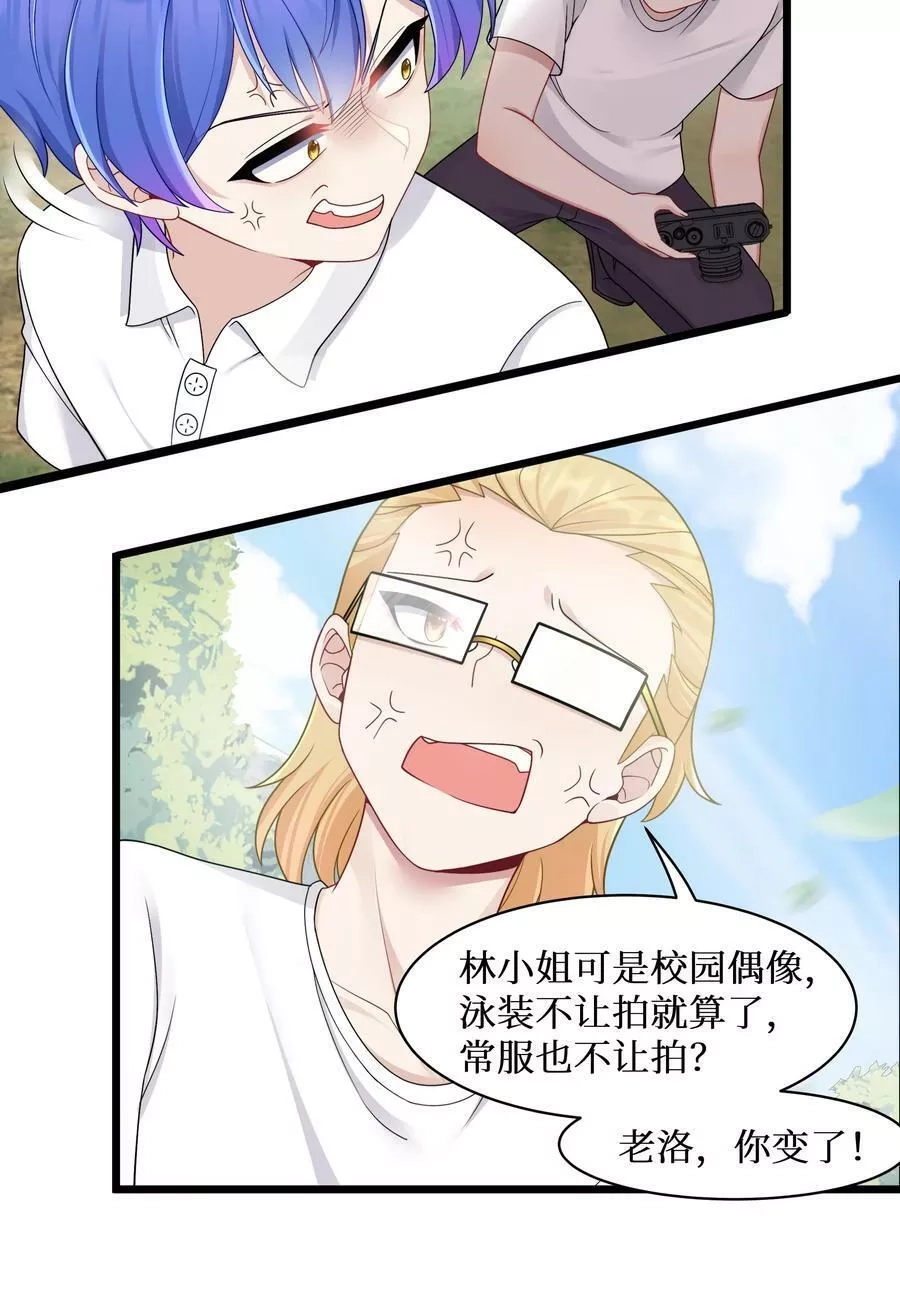 自宅女友,95 这样的女友谁不爱？,第6张