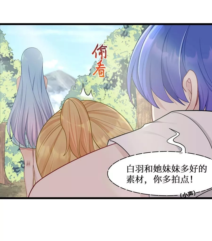 自宅女友,95 这样的女友谁不爱？,第8张
