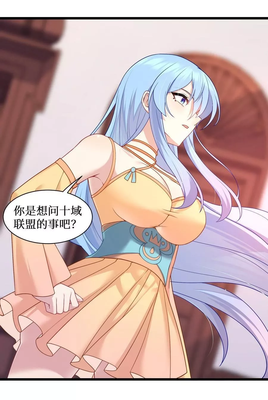自宅女友,96 大有来头的转学生！,第28张