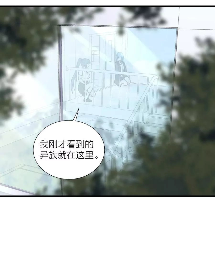 自宅女友,105 里应外合,第12张