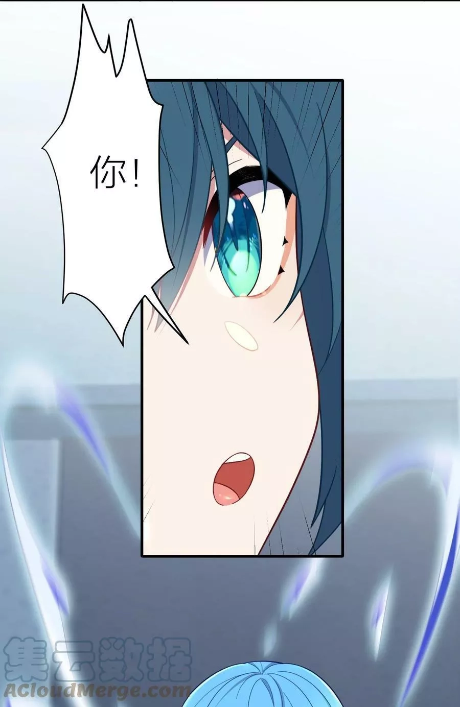 自宅女友,105 里应外合,第22张