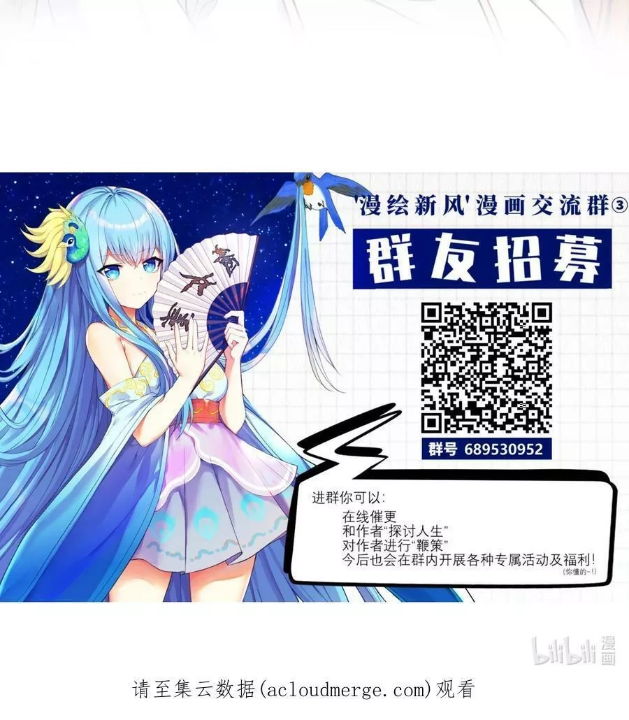 自宅女友,105 里应外合,第51张