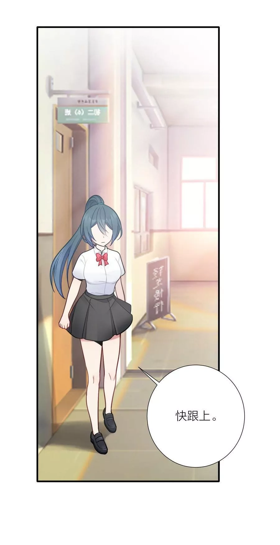 自宅女友,105 里应外合,第9张
