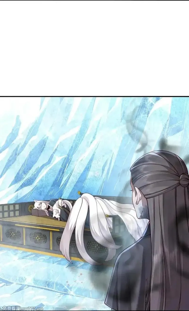 算命而已，九尾妖帝怎么就成我娘子了？！,058 算无遗策,第53张