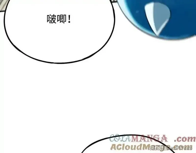 最终BOSS，应征成为玩家,第44话：各自的战斗,第117张