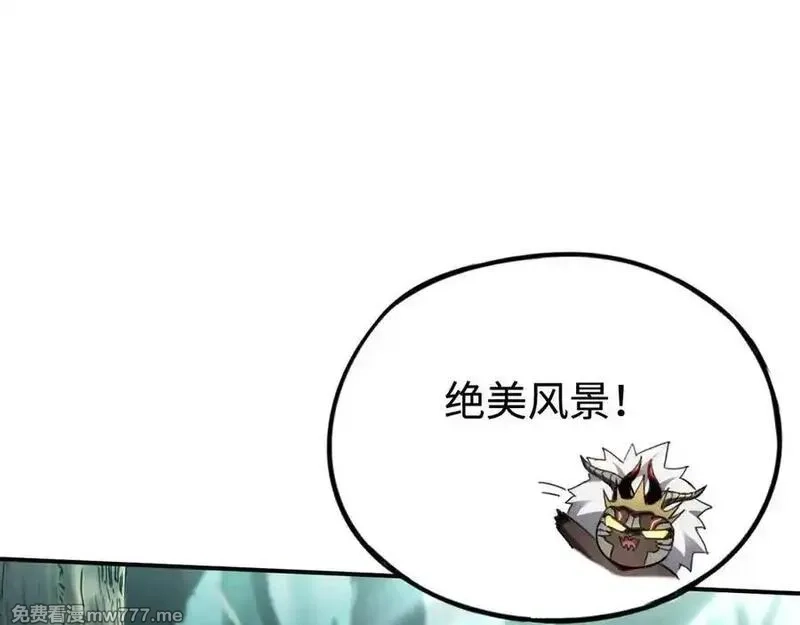 最终BOSS，应征成为玩家,第44话：各自的战斗,第123张