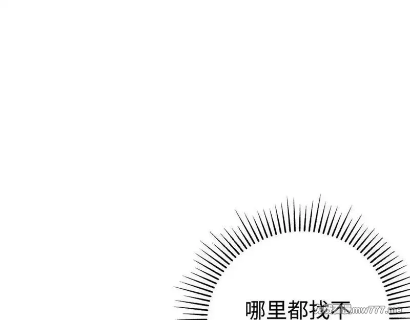 最终BOSS，应征成为玩家,第44话：各自的战斗,第126张