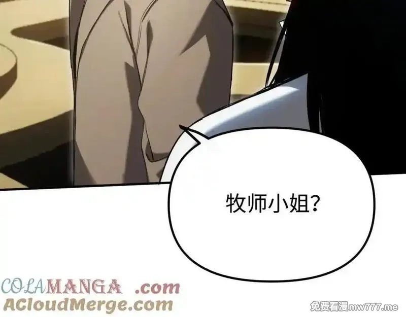 最终BOSS，应征成为玩家,第44话：各自的战斗,第41张