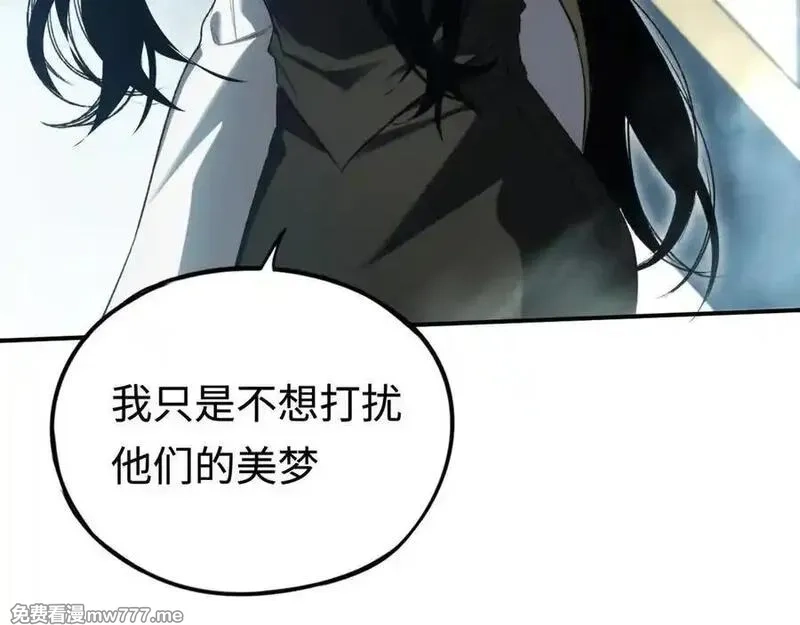 最终BOSS，应征成为玩家,第44话：各自的战斗,第47张