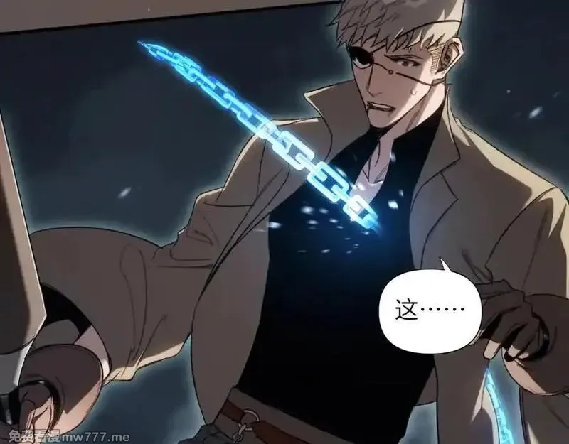 最终BOSS，应征成为玩家,第44话：各自的战斗,第6张