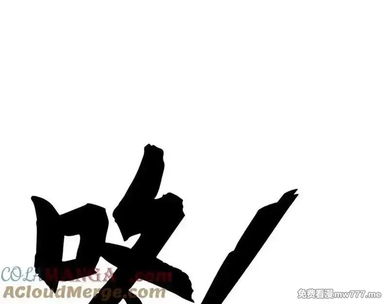 最终BOSS，应征成为玩家,第44话：各自的战斗,第69张