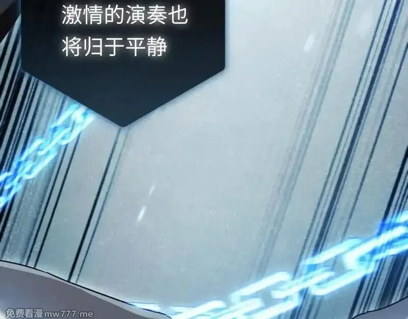 最终BOSS，应征成为玩家,第44话：各自的战斗,第76张