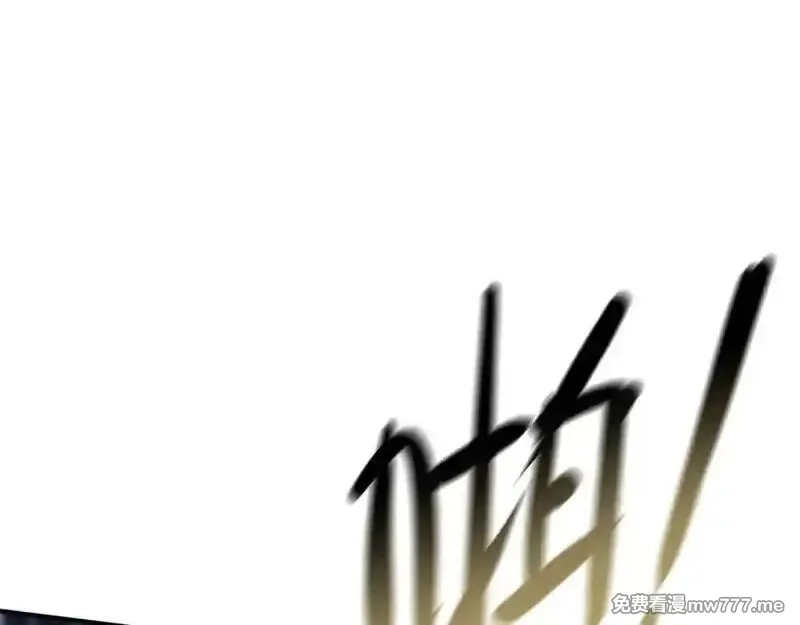 最终BOSS，应征成为玩家,第44话：各自的战斗,第83张