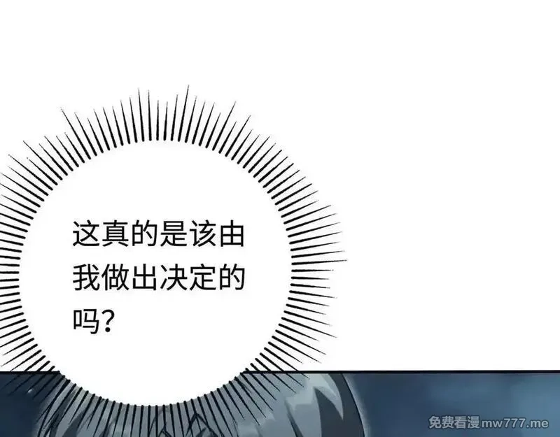 最终BOSS，应征成为玩家,第55话：所谓英雄,第38张