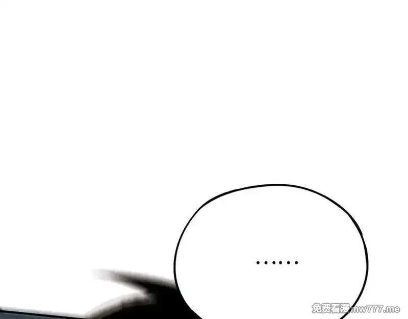 最终BOSS，应征成为玩家,第55话：所谓英雄,第88张