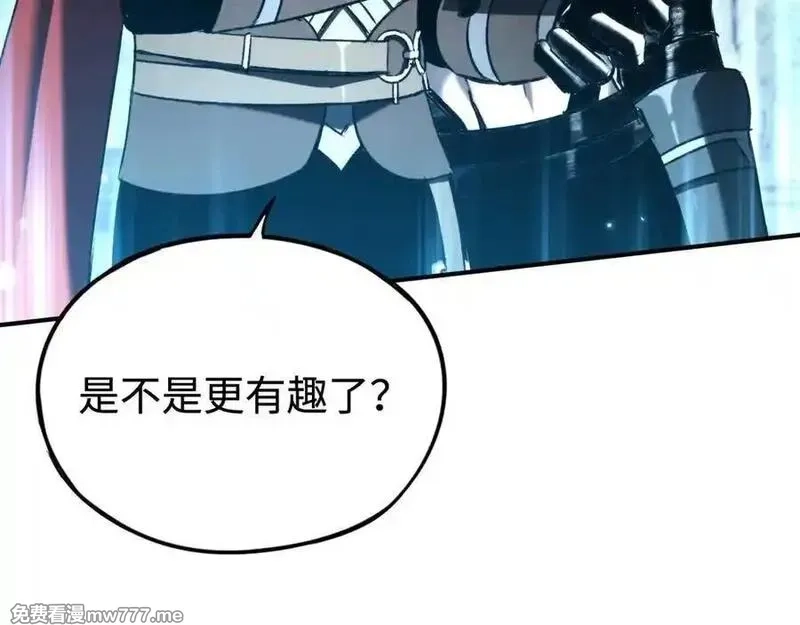 最终BOSS，应征成为玩家,第39话：烟花,第107张