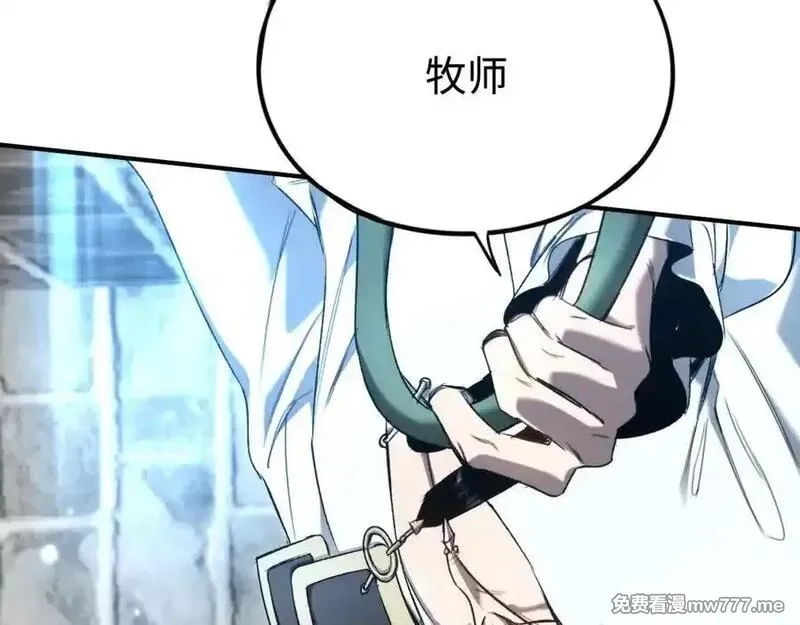 最终BOSS，应征成为玩家,第39话：烟花,第24张