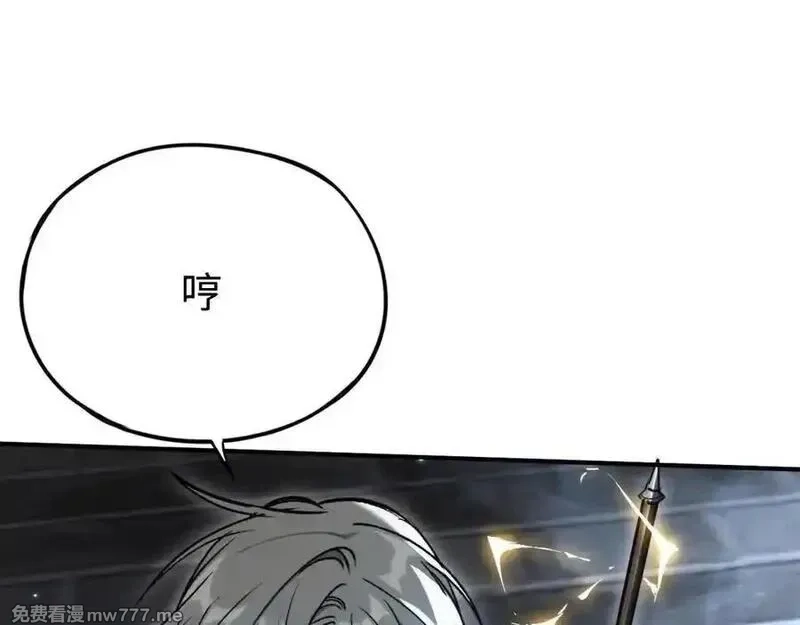 最终BOSS，应征成为玩家,第39话：烟花,第30张